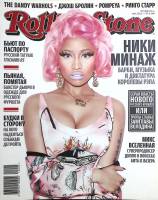 Журнал "Rolling Stone" 2012 № 5 Москва Мягкая обл. 128 с. С цв илл